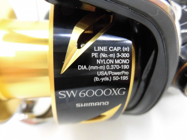 20ステラSW 6000XG